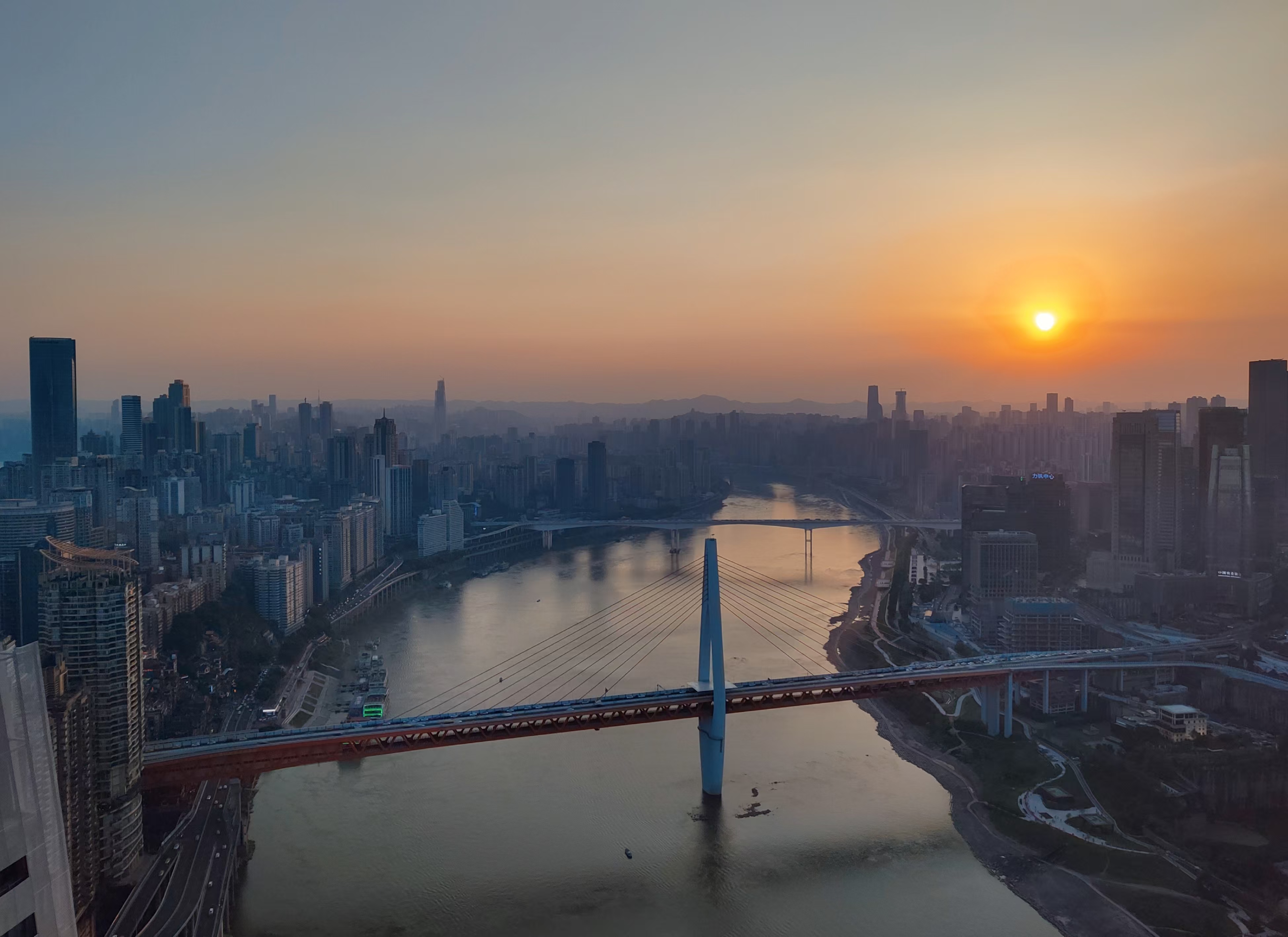 Chongqing